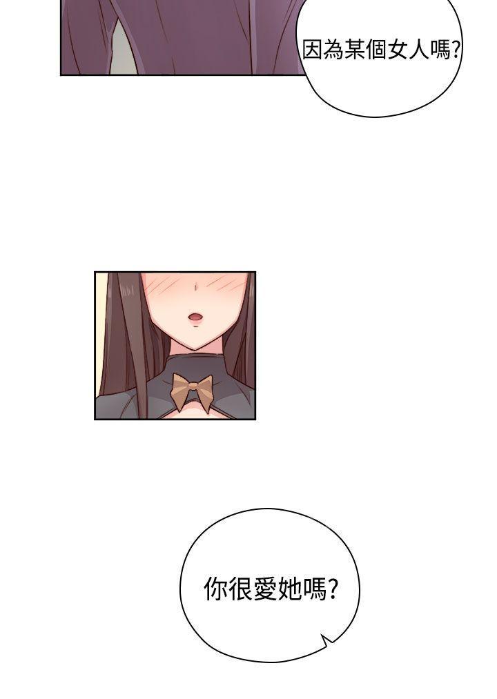 第51话 双性人！12