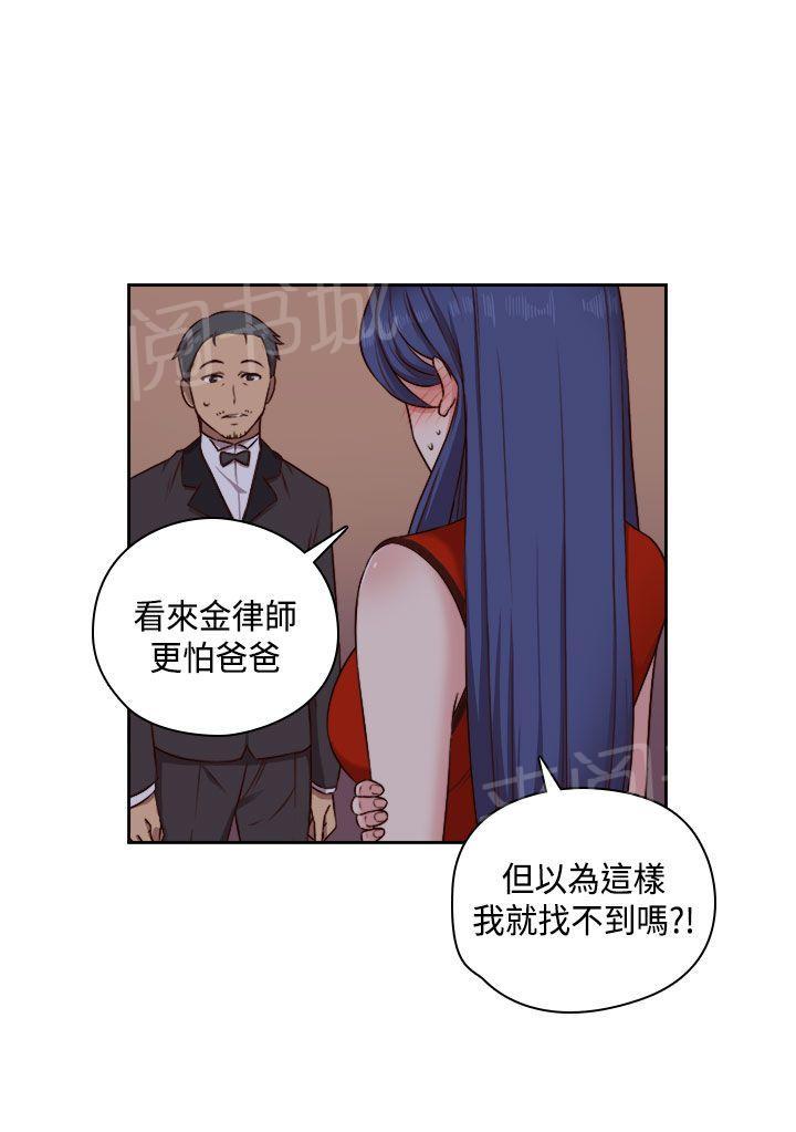 第51话 双性人！16