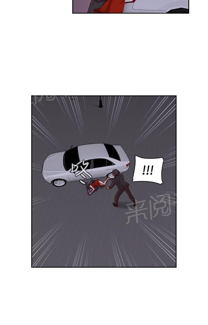 第51话 双性人！18