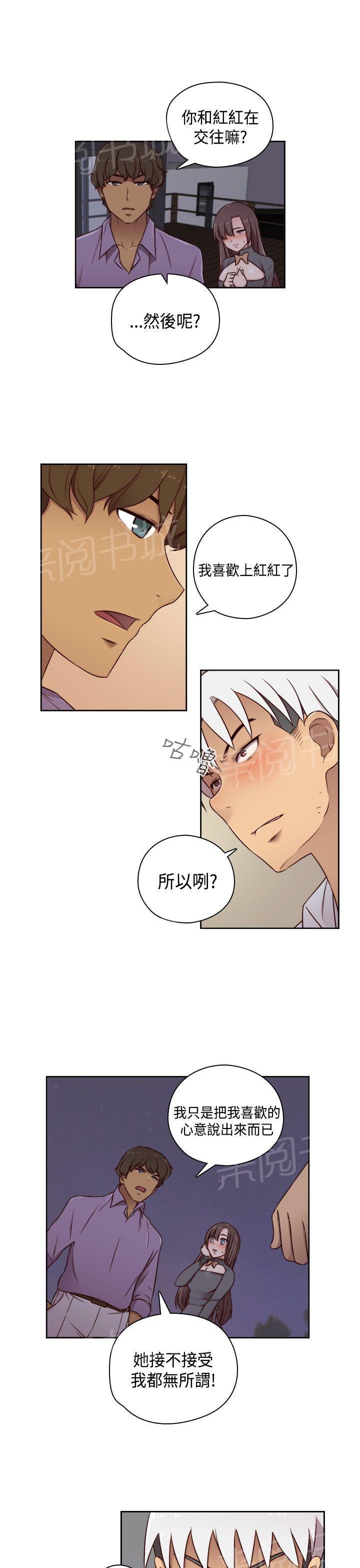 第51话 双性人！21