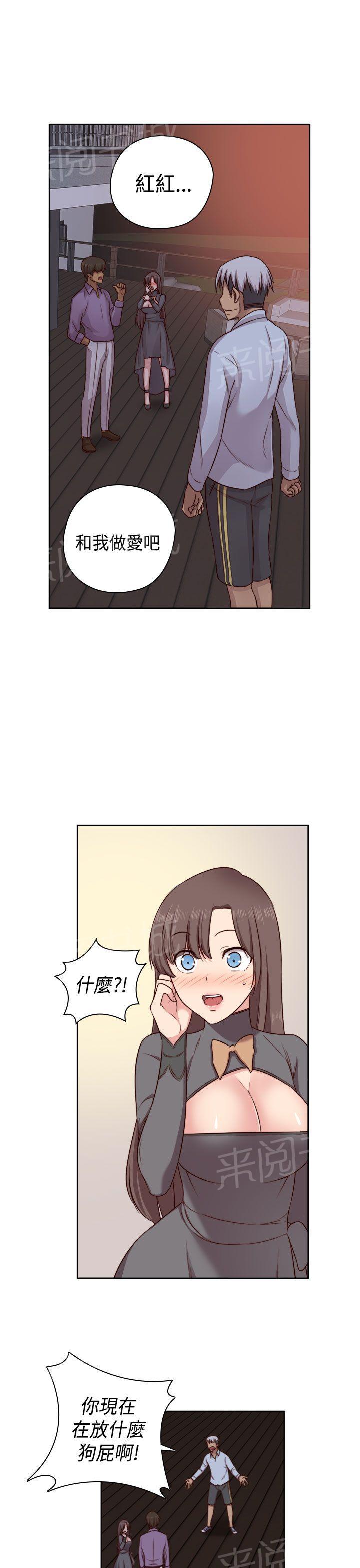 第51话 双性人！23