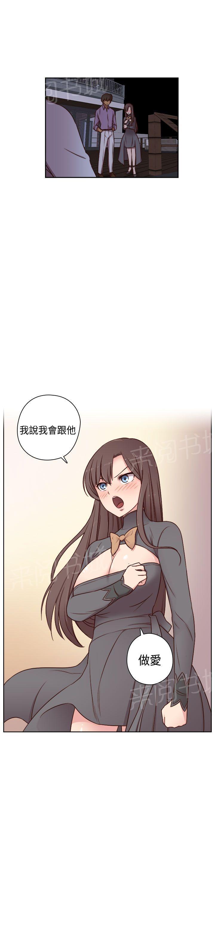 第51话 双性人！28