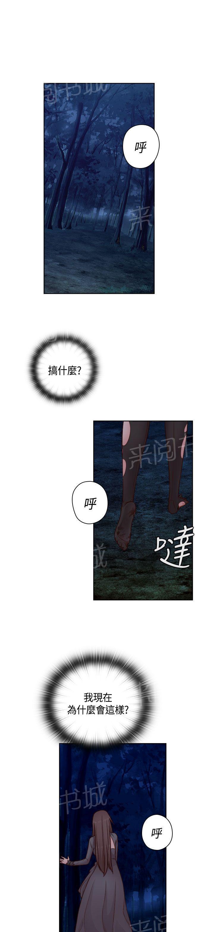 第50话 伤心0