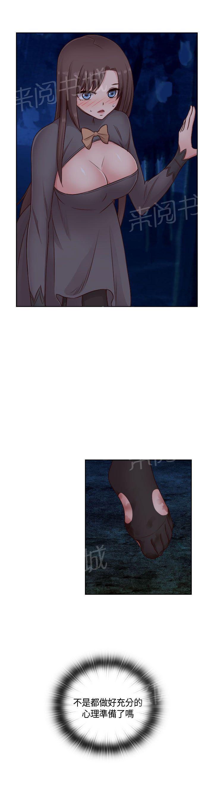第50话 伤心1