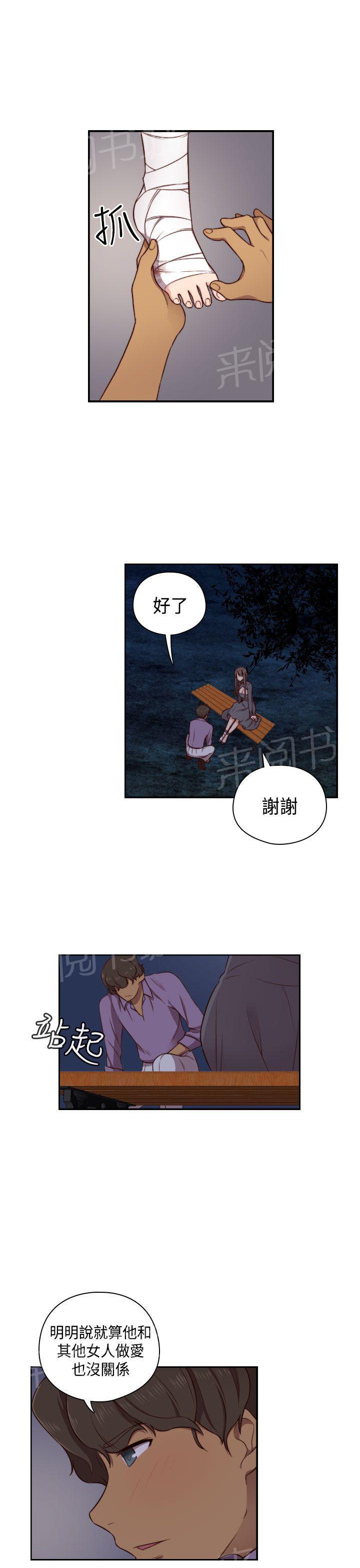 第50话 伤心10