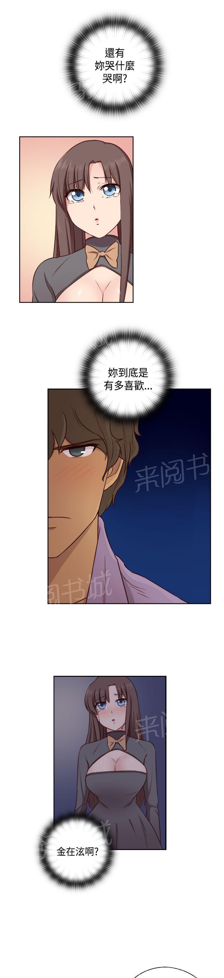 第50话 伤心11