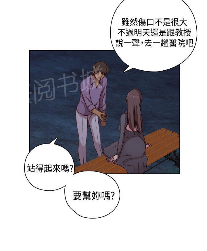 第50话 伤心12