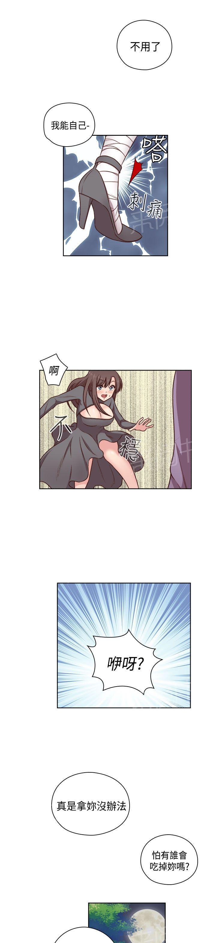 第50话 伤心13