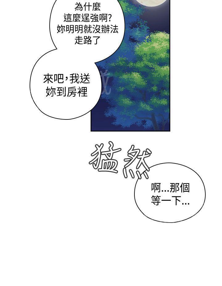 第50话 伤心14