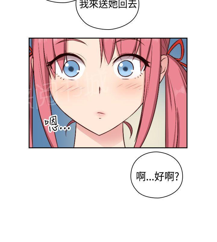 第50话 伤心18