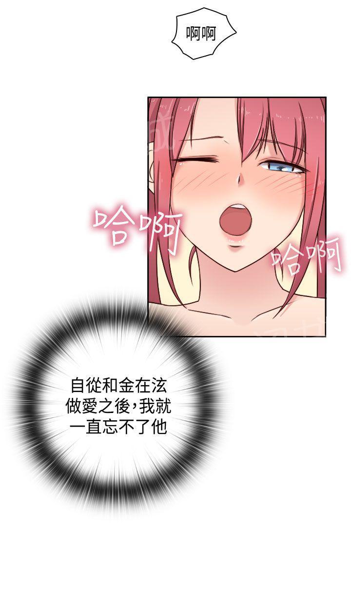 第50话 伤心24