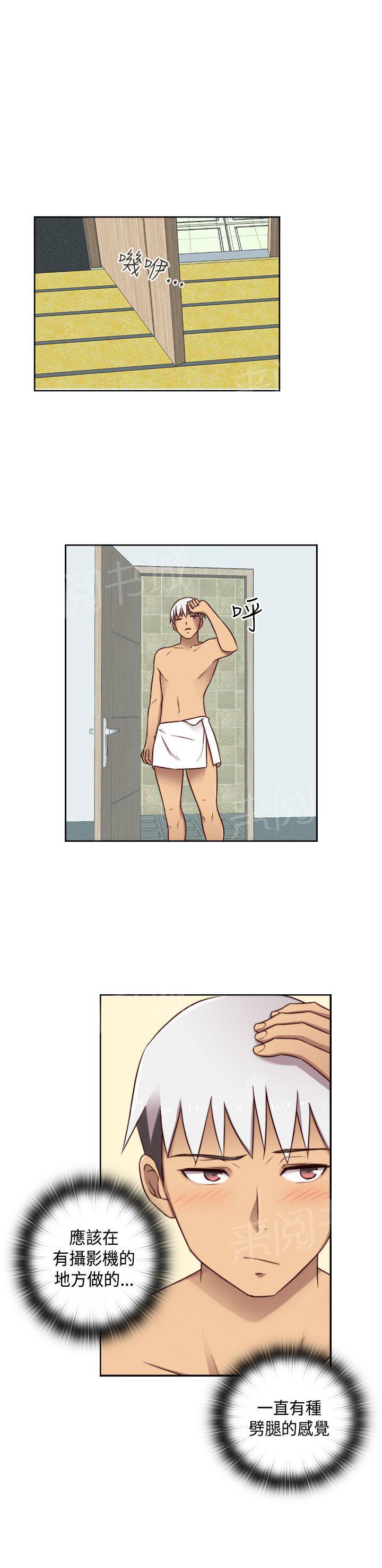 第50话 伤心25