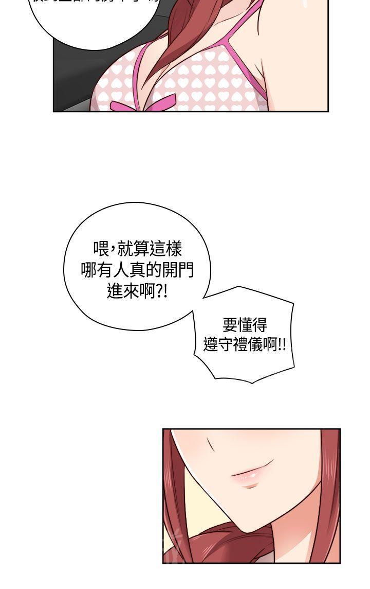 第50话 伤心27
