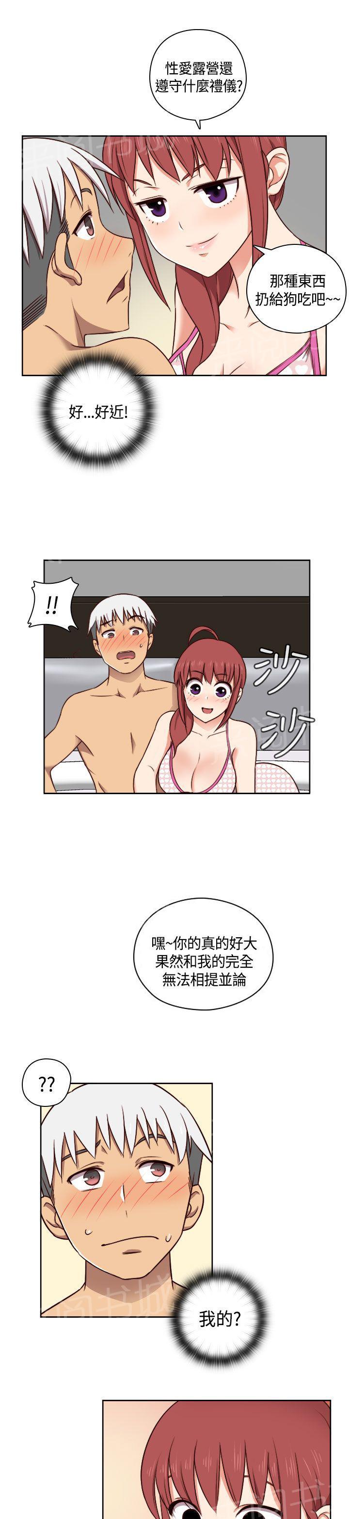 第50话 伤心28
