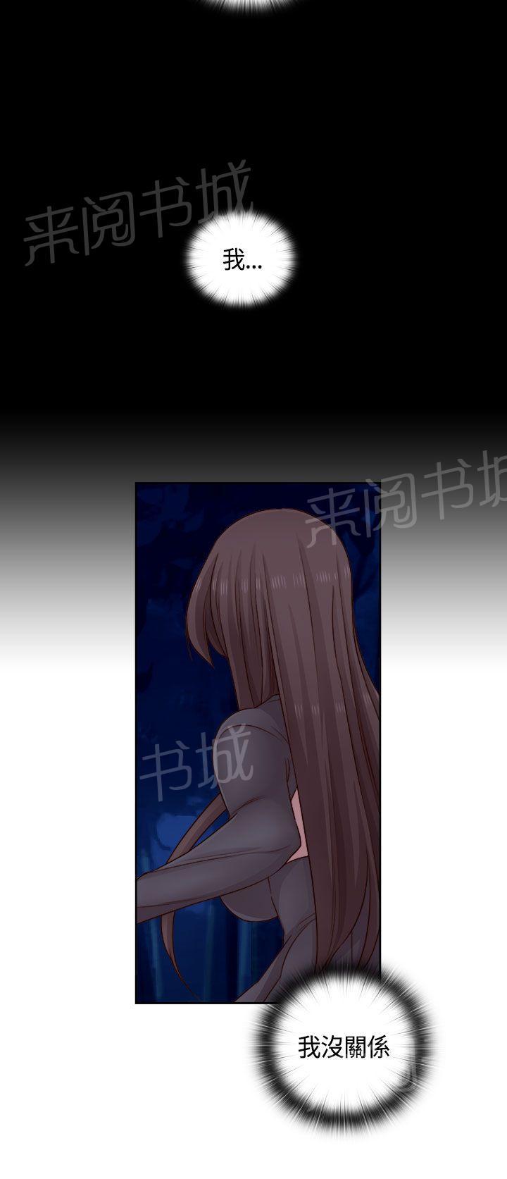 第50话 伤心3