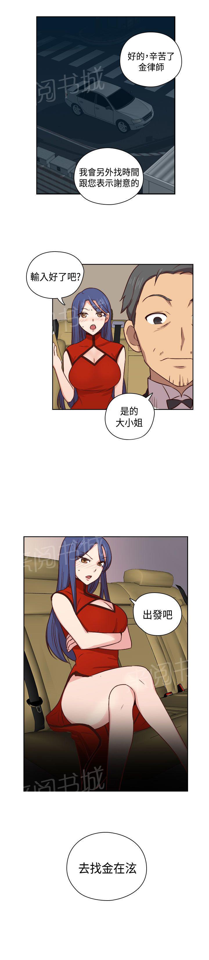 第50话 伤心30