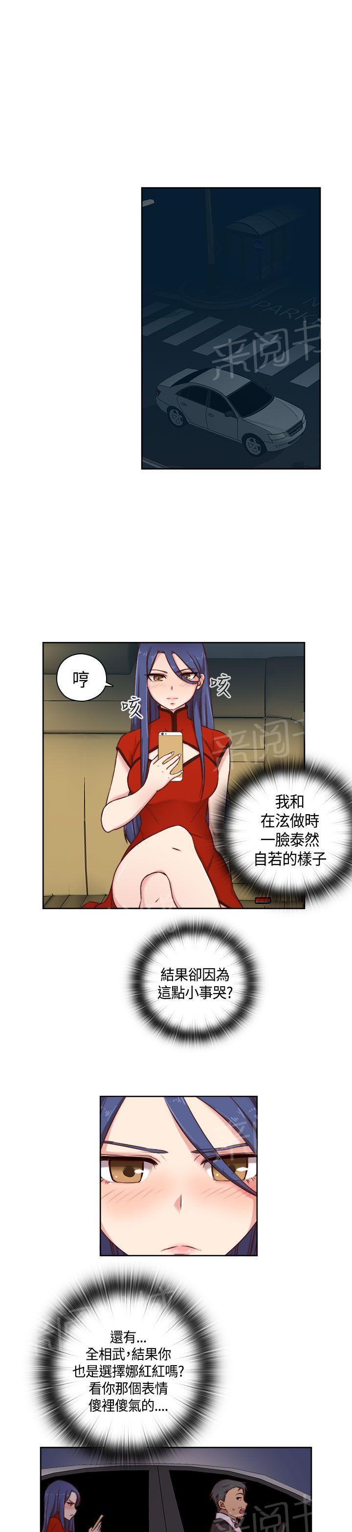 第50话 伤心6