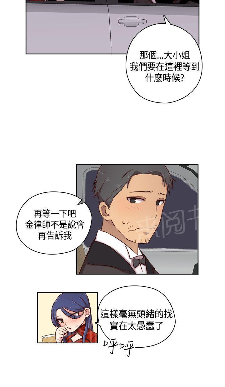 第50话 伤心7