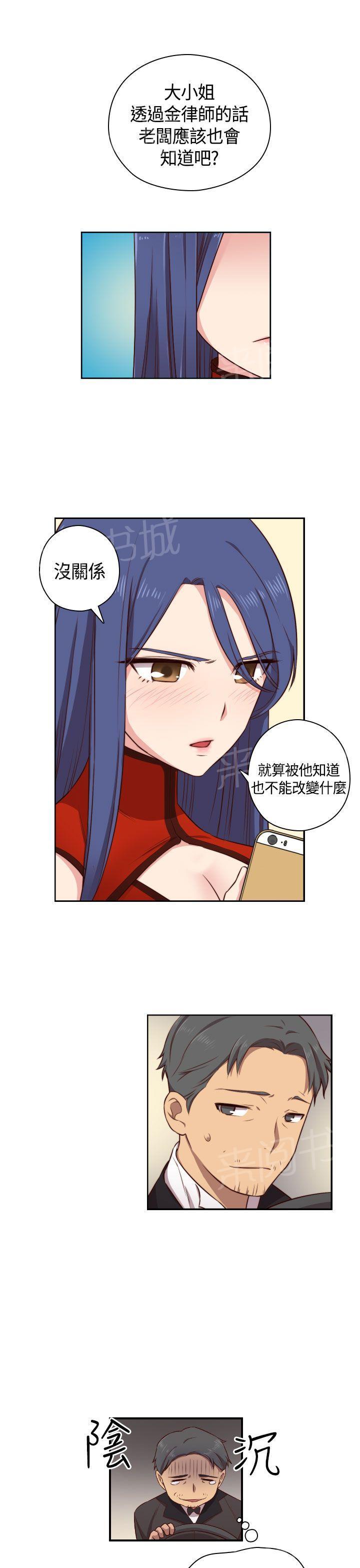 第50话 伤心8