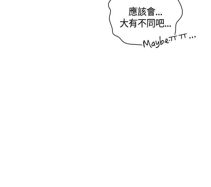 第50话 伤心9