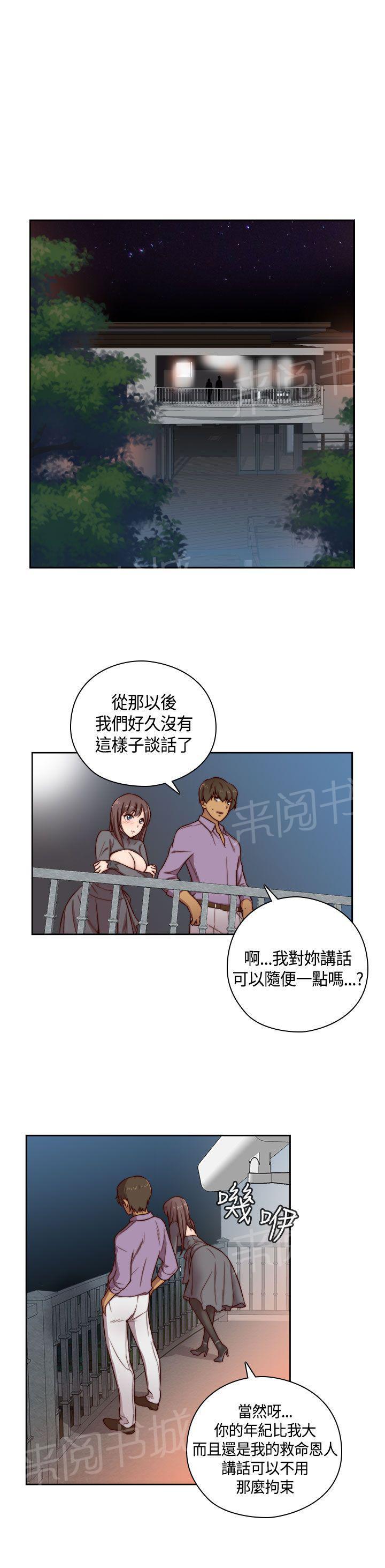 第49话 和别人一起0