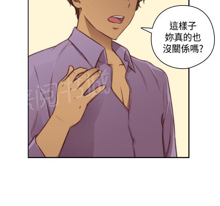 第49话 和别人一起19