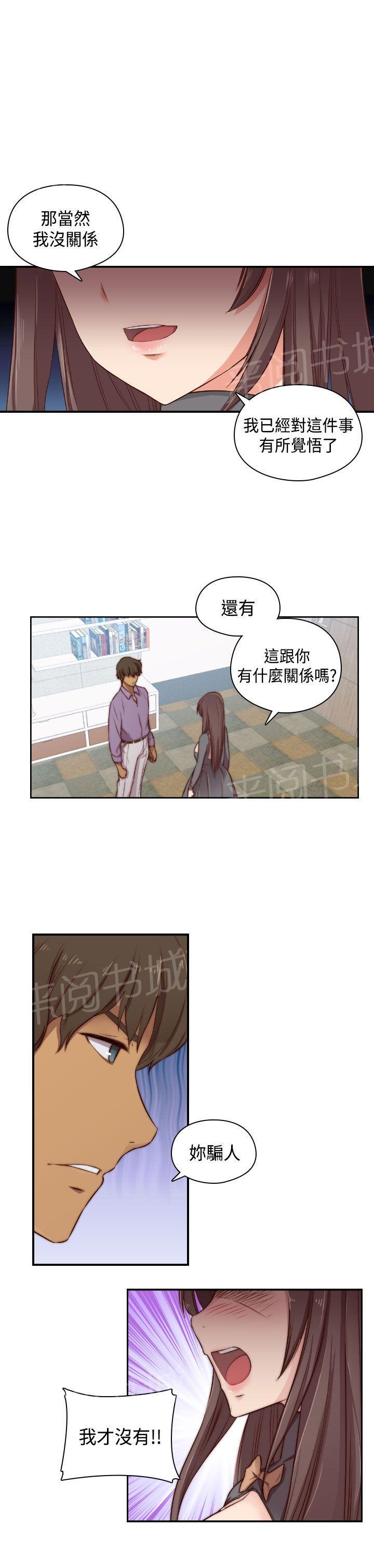 第49话 和别人一起20