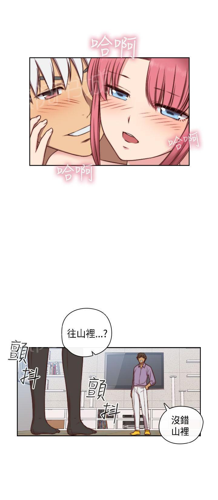 第49话 和别人一起23