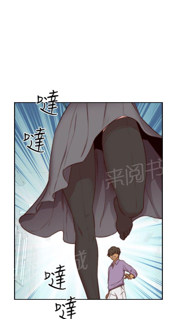 第49话 和别人一起26