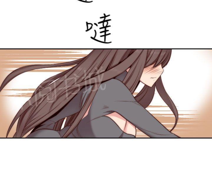 第49话 和别人一起27