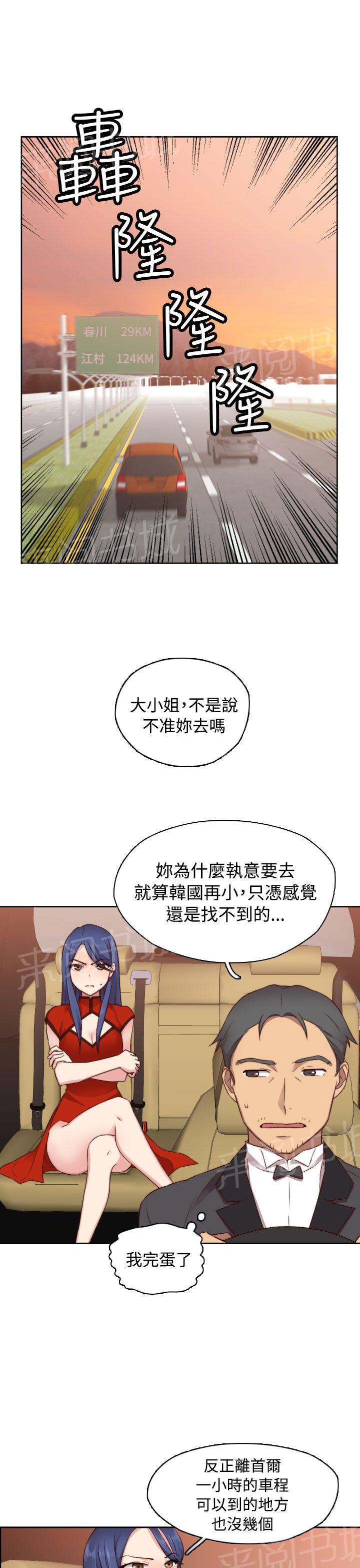 第48话 姐姐也想0