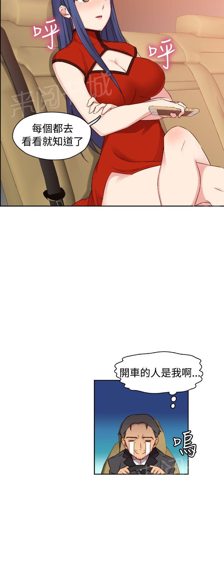 第48话 姐姐也想1