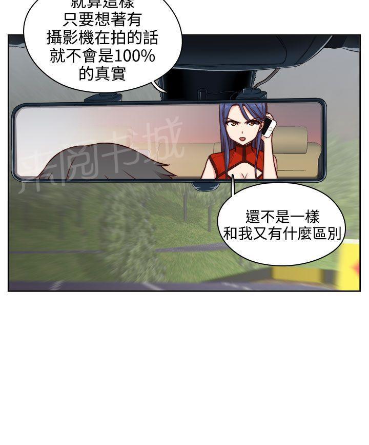 第48话 姐姐也想10