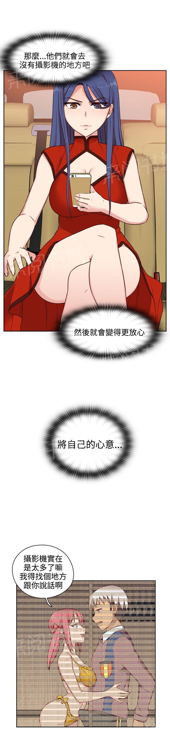 第48话 姐姐也想11