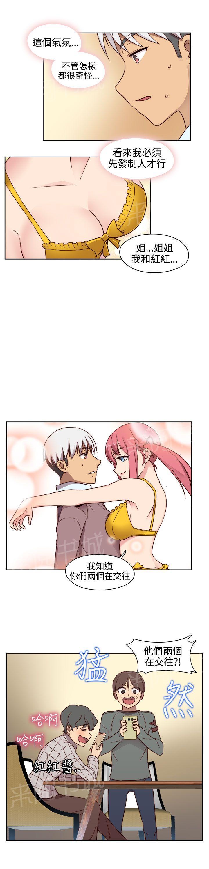 第48话 姐姐也想12