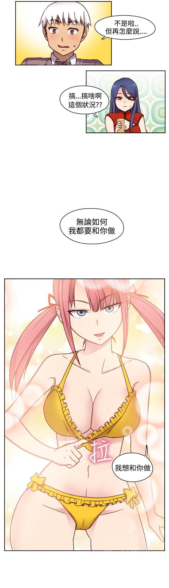 第48话 姐姐也想15