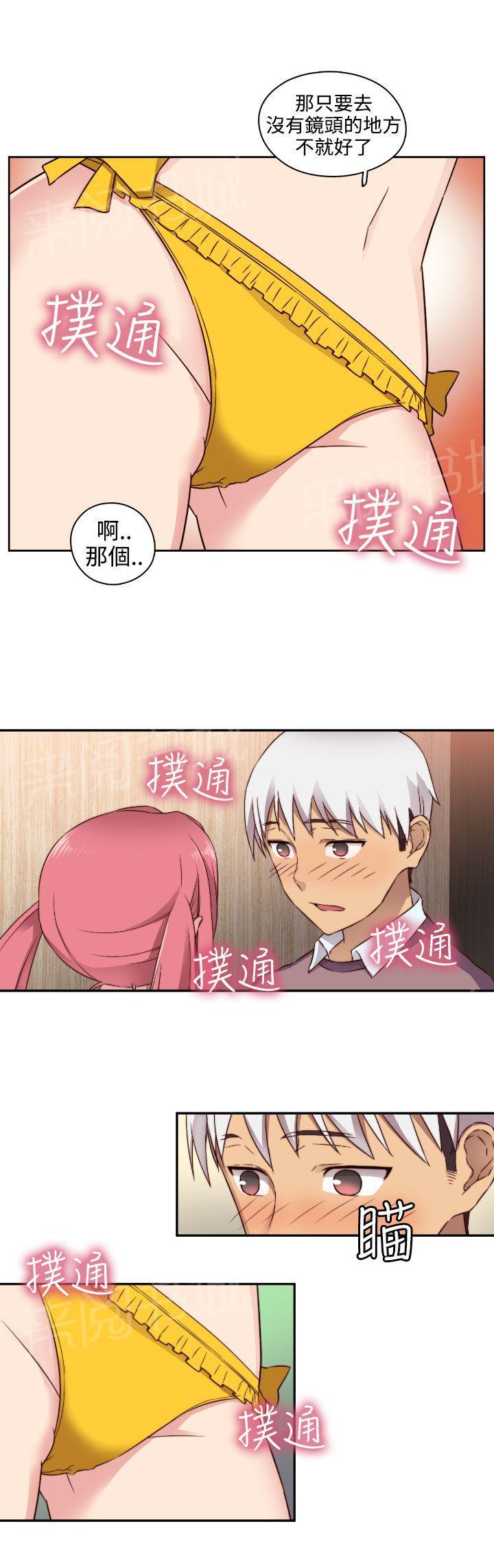 第48话 姐姐也想17