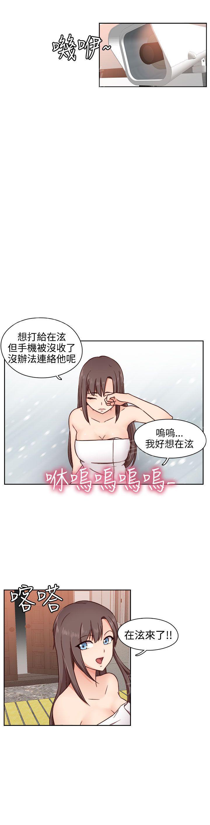 第48话 姐姐也想19