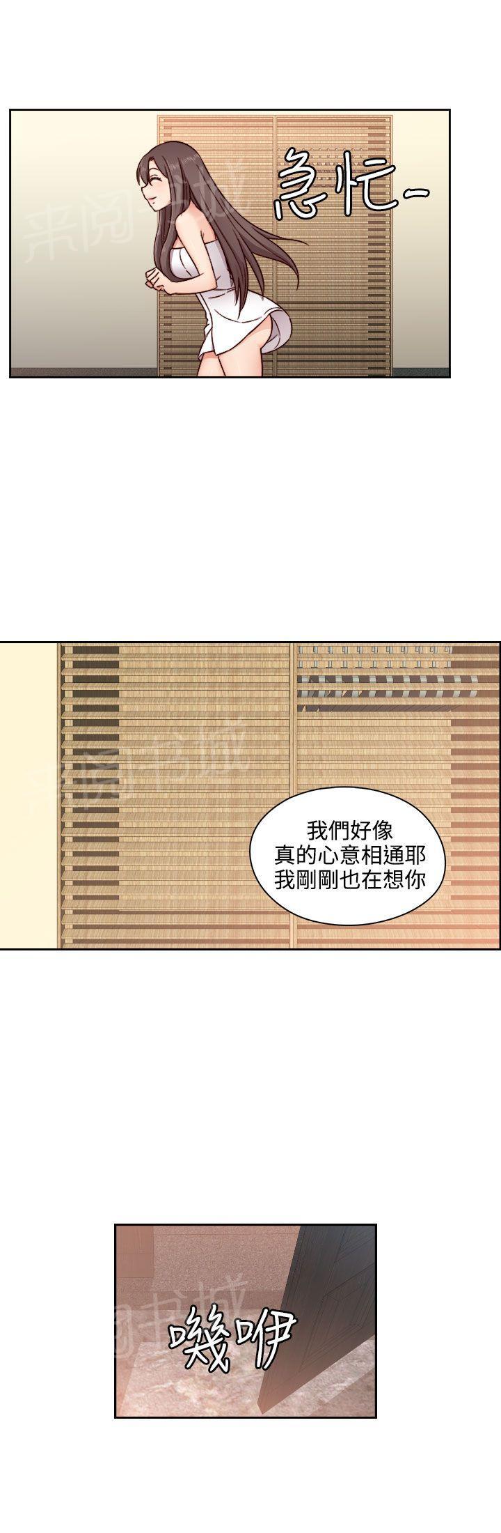 第48话 姐姐也想20