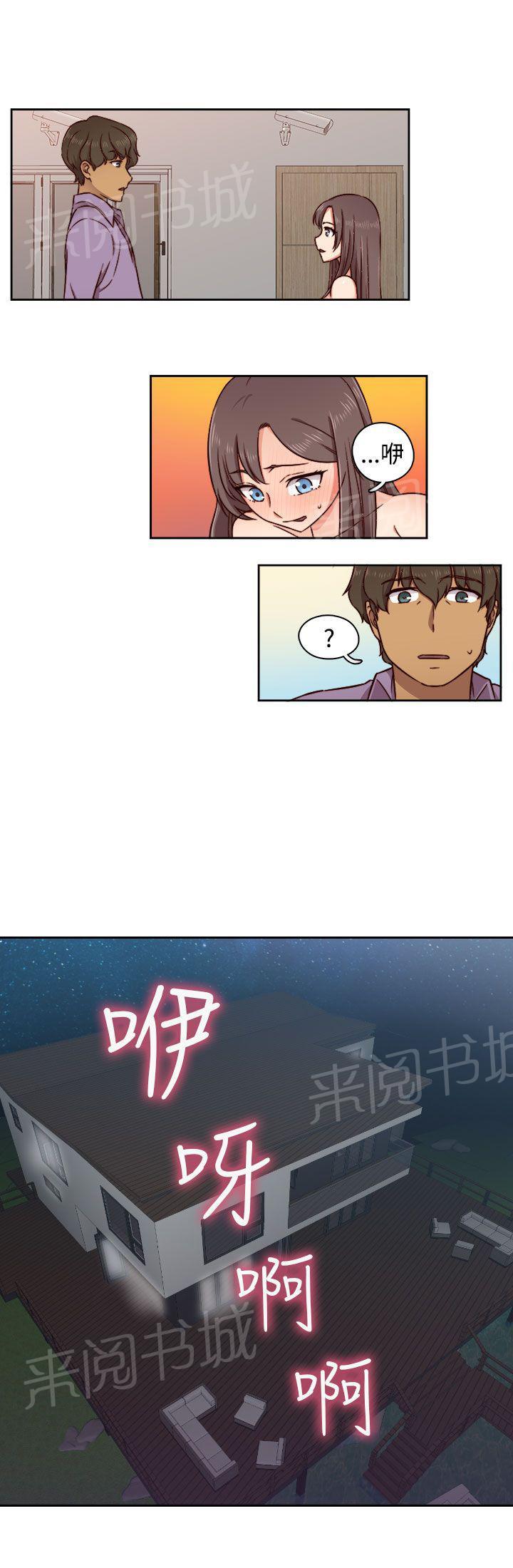 第48话 姐姐也想22