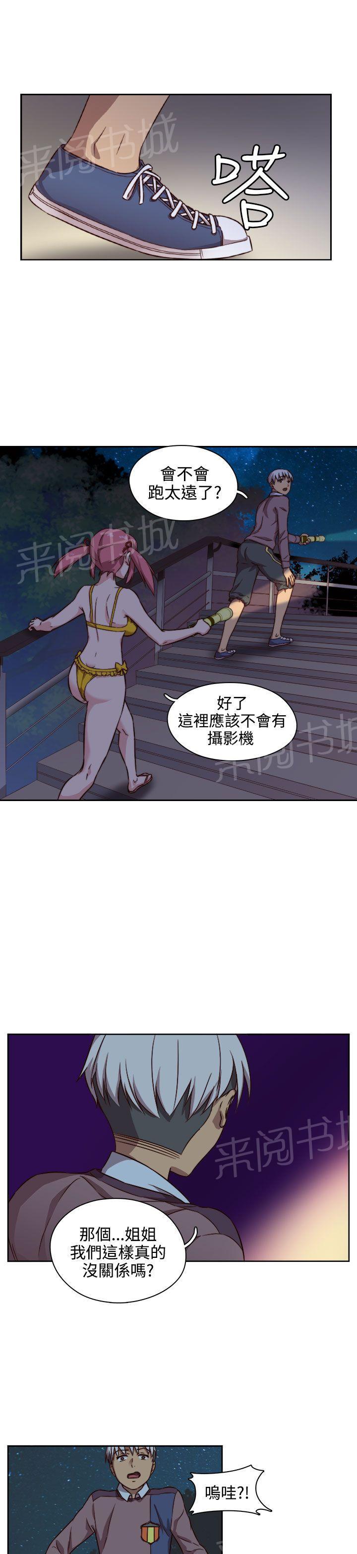 第48话 姐姐也想23