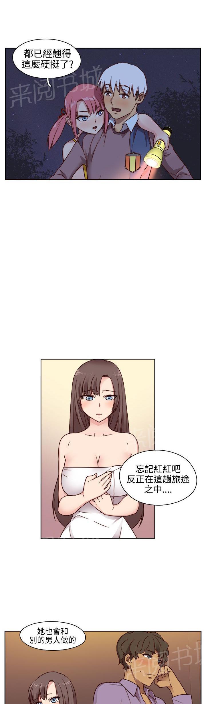 第48话 姐姐也想25