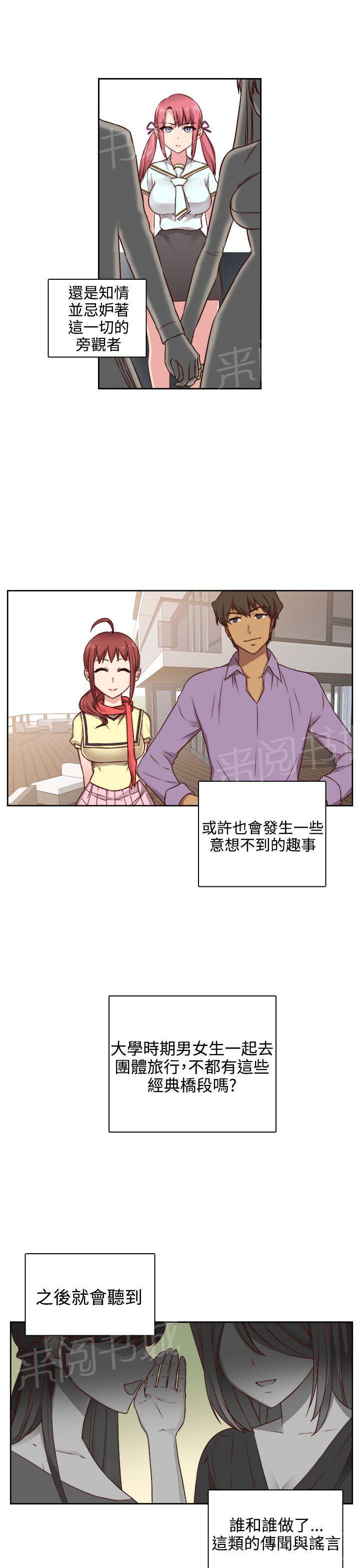 第48话 姐姐也想7