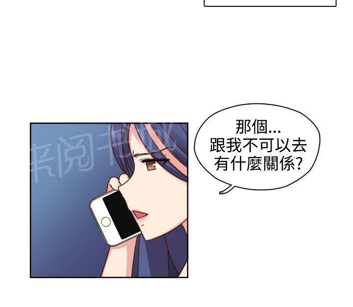 第48话 姐姐也想8