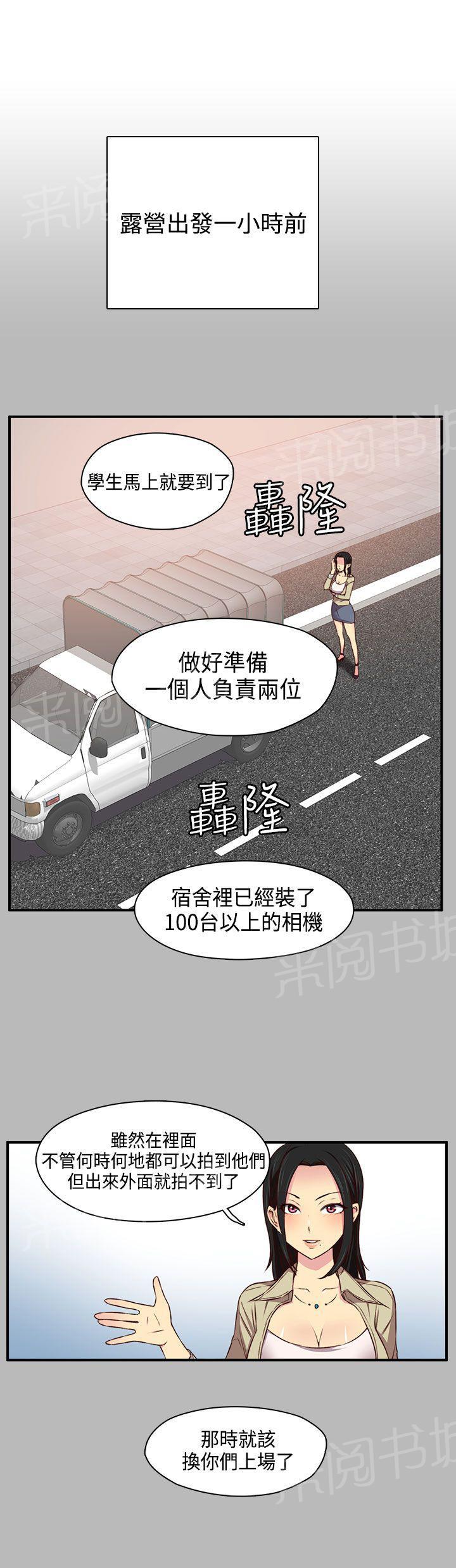 第47话 请付费0