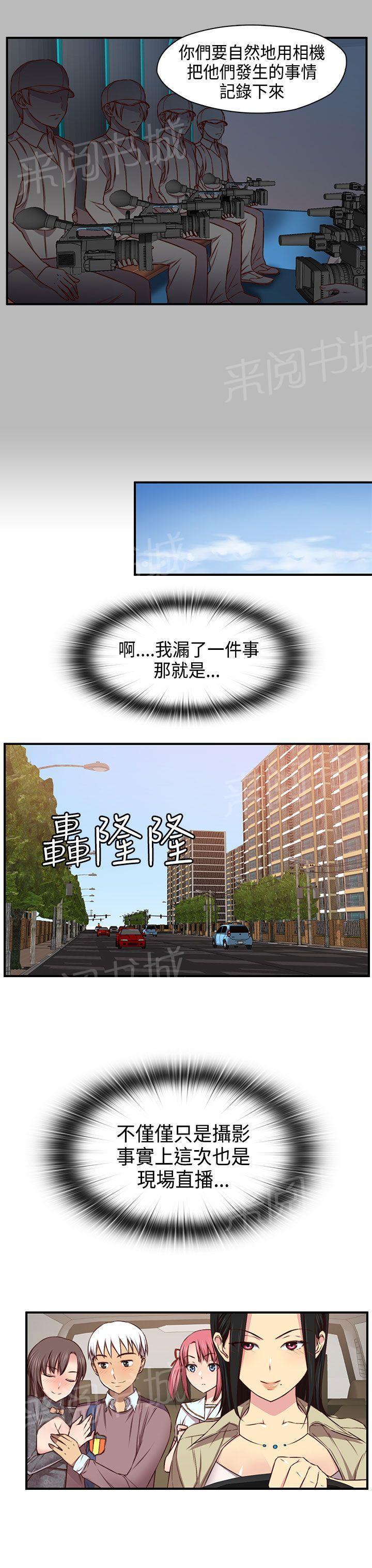 第47话 请付费1