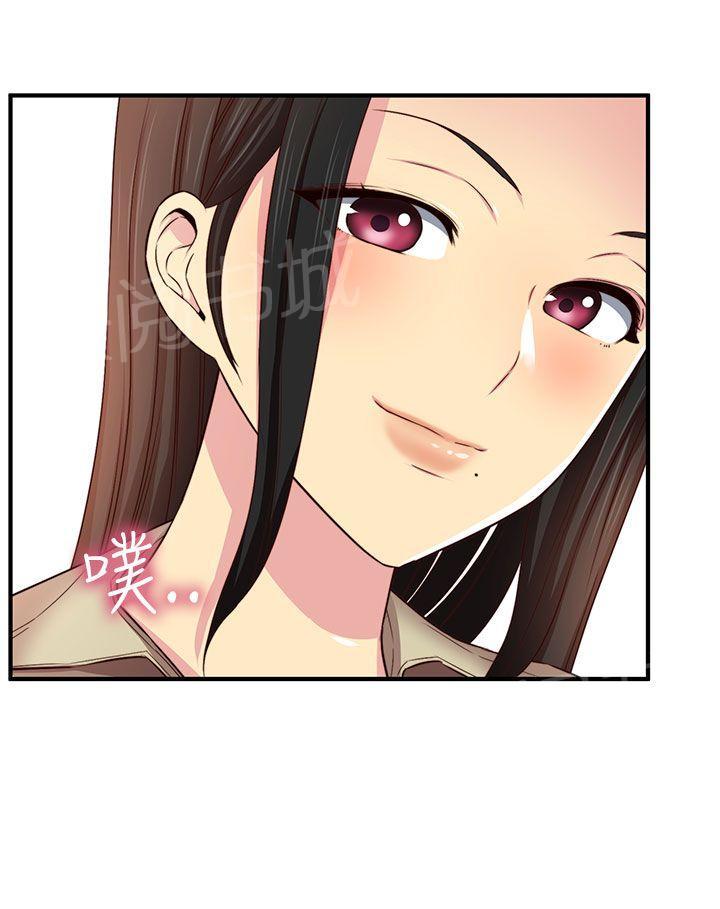 第47话 请付费11