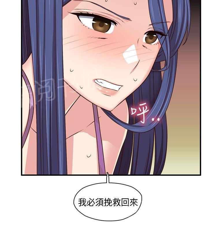 第47话 请付费13