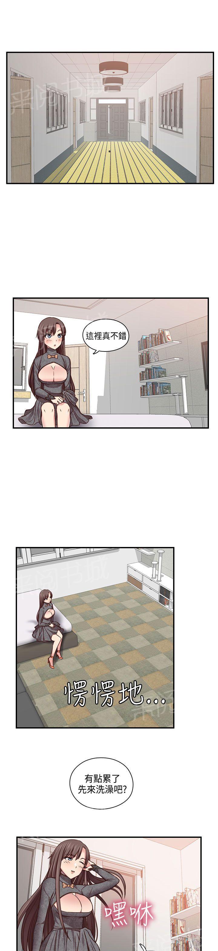 第47话 请付费18