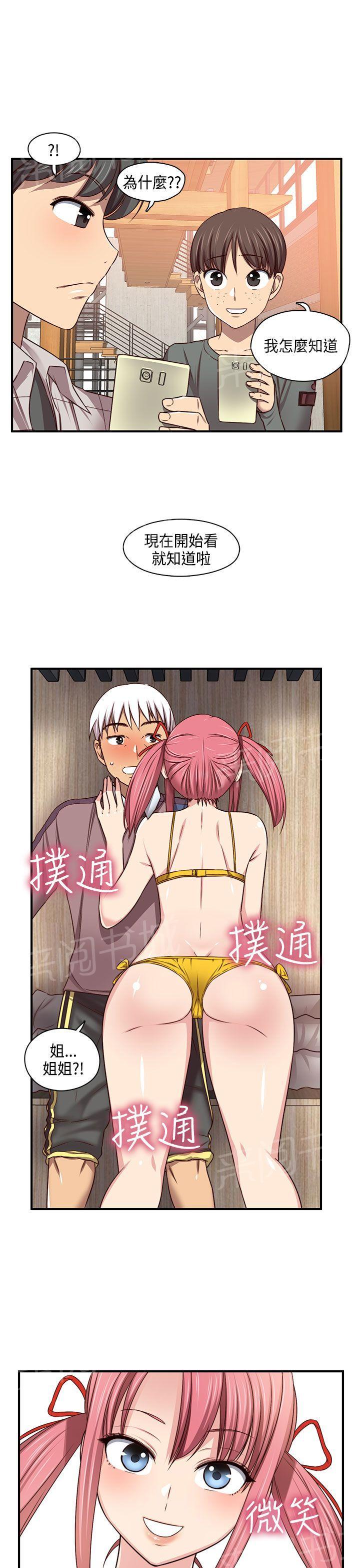 第47话 请付费21